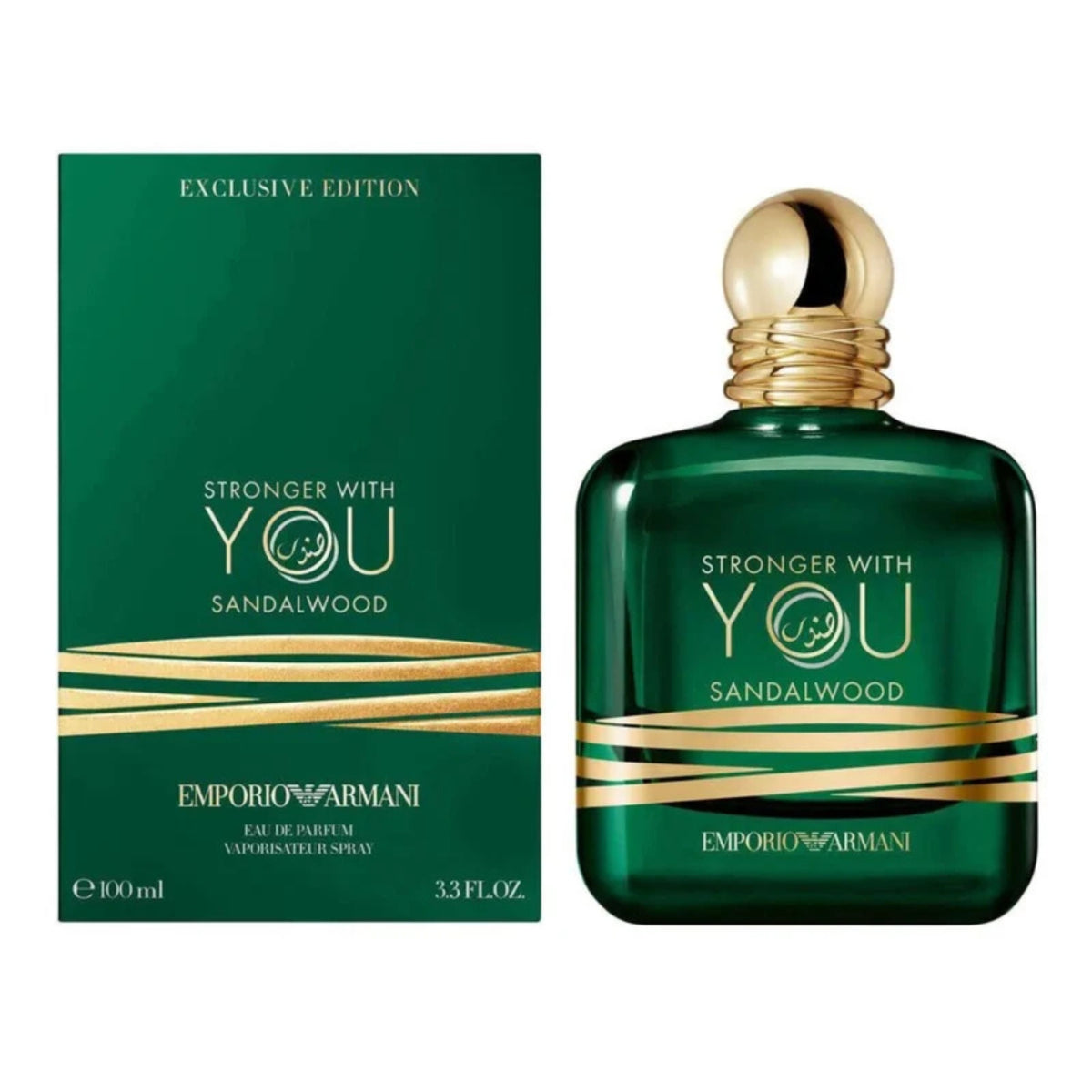Emporio Armani Stronger With You Sandalwood Exclusive Edition Eau de Parfum for Men - 3.3 FL OZ / 100ml EDP Spray